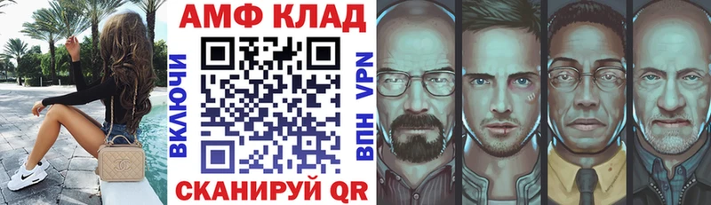 АМФ 97%  Кировград 