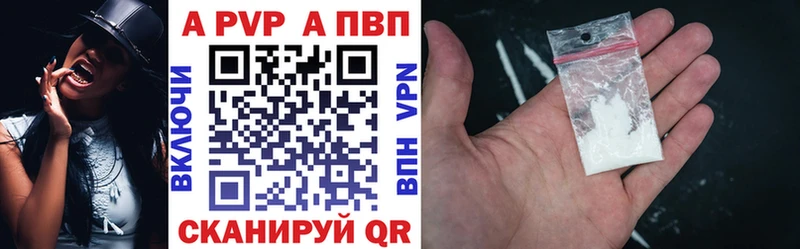 хочу наркоту Кировград APVP СК