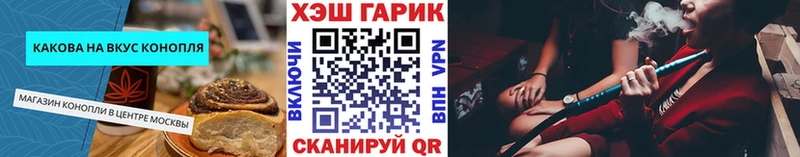 наркотики  нарко площадка как зайти  Cannafood марихуана  Кировград 