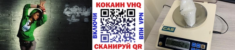 сколько стоит  blacksprut зеркало  КОКАИН Fish Scale  Кировград 