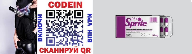 shop какой сайт  Кировград  Кодеиновый сироп Lean напиток Lean (лин)  дарнет шоп 