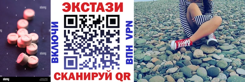 Ecstasy Дубай Кировград
