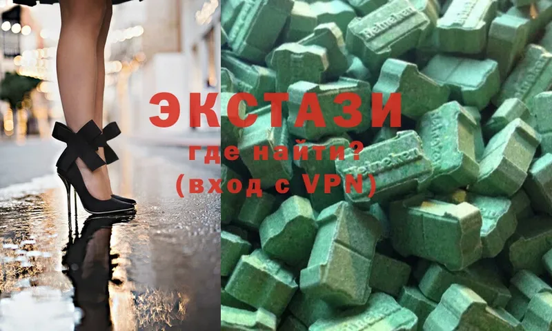 закладка  Кировград  Ecstasy 280мг 