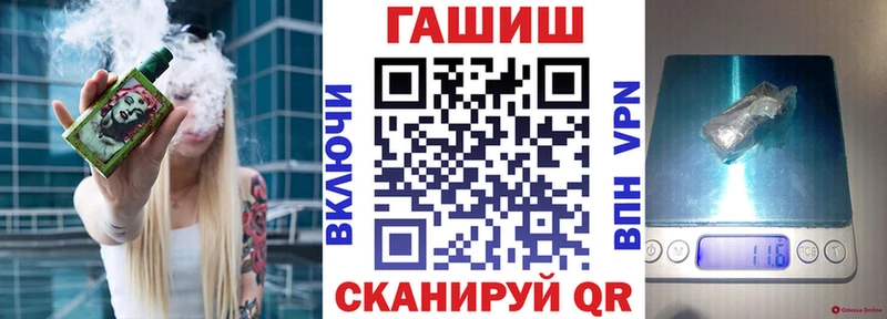 ГАШИШ 40% ТГК  Кировград 