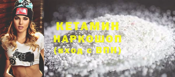 наркотики Нея