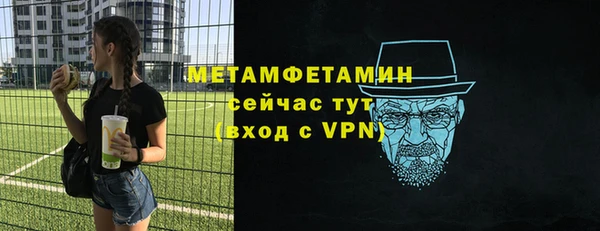 бошки Нефтегорск