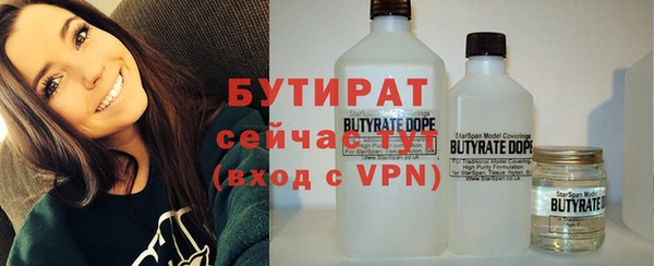 бошки Нефтегорск