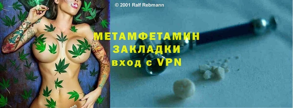 сатива Надым