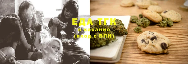 бошки Нефтегорск
