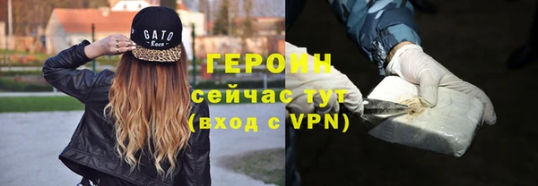 сатива Надым