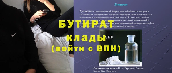 MDMA Premium VHQ Нефтекумск