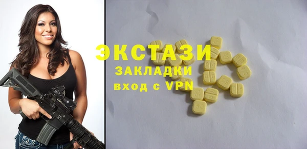 MDMA Premium VHQ Нефтекумск