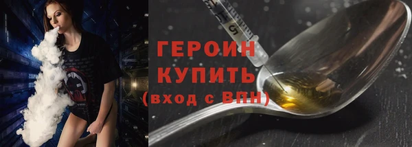 наркотики Нея