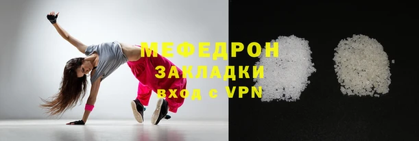 меф VHQ Наволоки