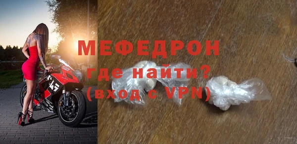 дурь Навашино
