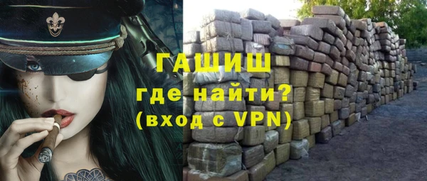 MDMA Premium VHQ Нефтекумск