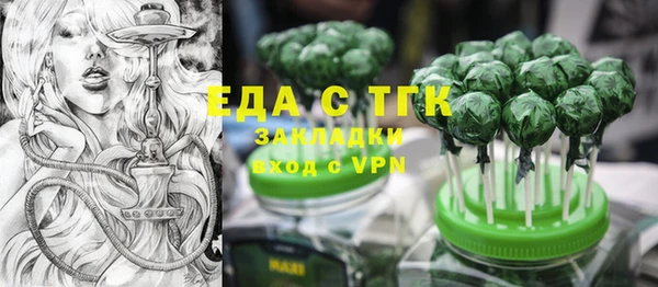 бошки Нефтегорск