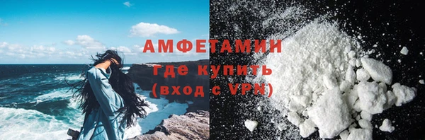 MDMA Premium VHQ Нефтекумск