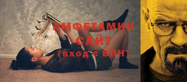 бошки Нефтегорск
