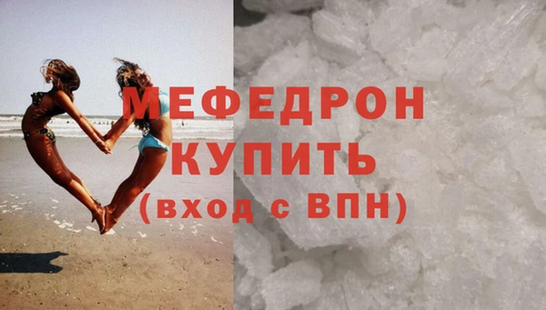 меф VHQ Наволоки