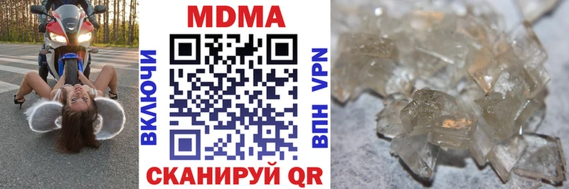 закладка  Кировград  MDMA кристаллы 