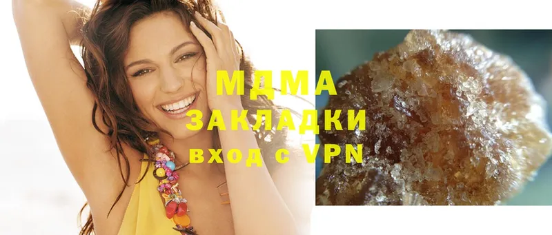 MDMA молли Кировград