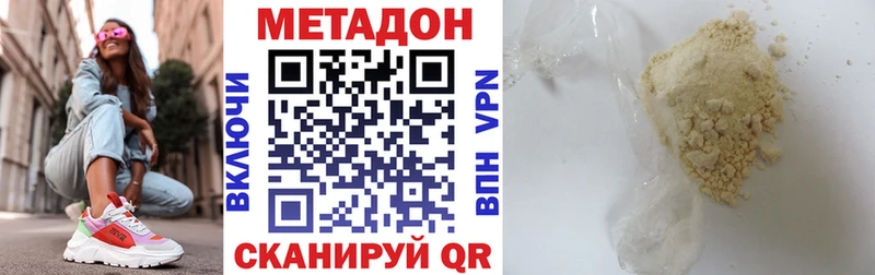 дарнет шоп  Кировград  МЕТАДОН мёд 