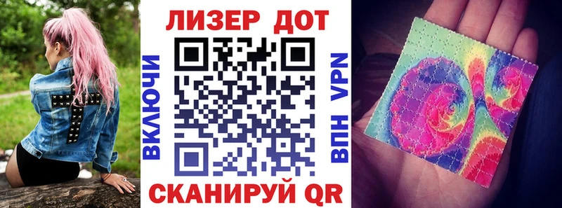 Марки 25I-NBOMe 1,8мг  где можно купить   Кировград 